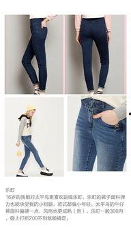 头条什么牌子的裤子好穿,揭秘哪款裤子最舒适好穿